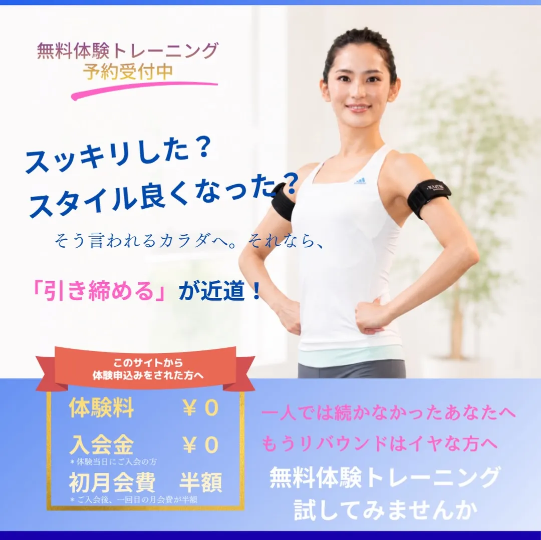 痩せた?